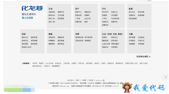 QQ截图20180110160400.png