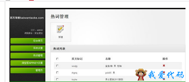 QQ截图20180110161421.png