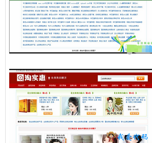 QQ截图20180110161520.png