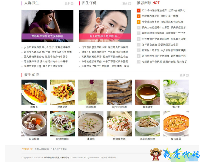 QQ截图20180110163249.png