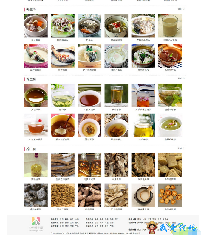 QQ截图20180110163326.png
