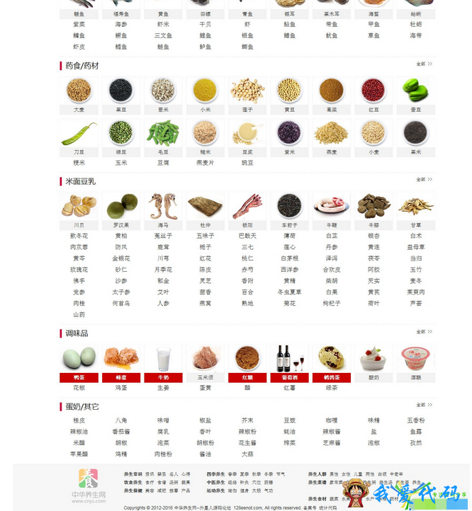QQ截图20180110163406.png