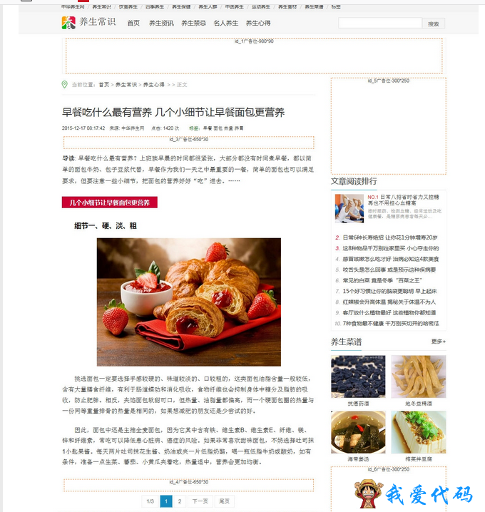 QQ截图20180110163436.png