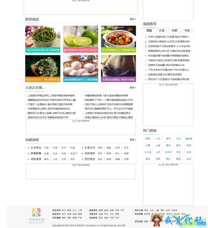 QQ截图20180110163456.png