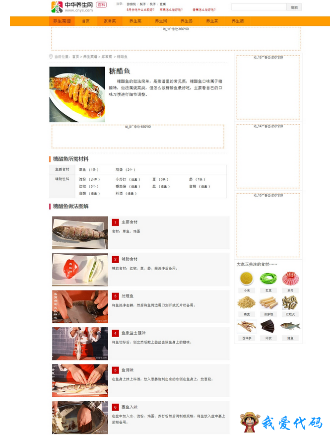 QQ截图20180110163513.png