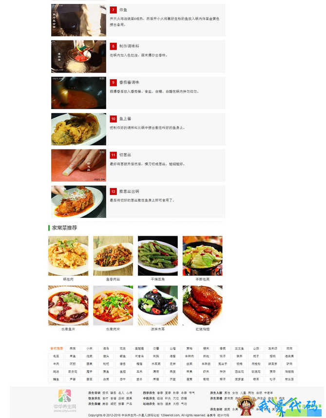 QQ截图20180110163529.png