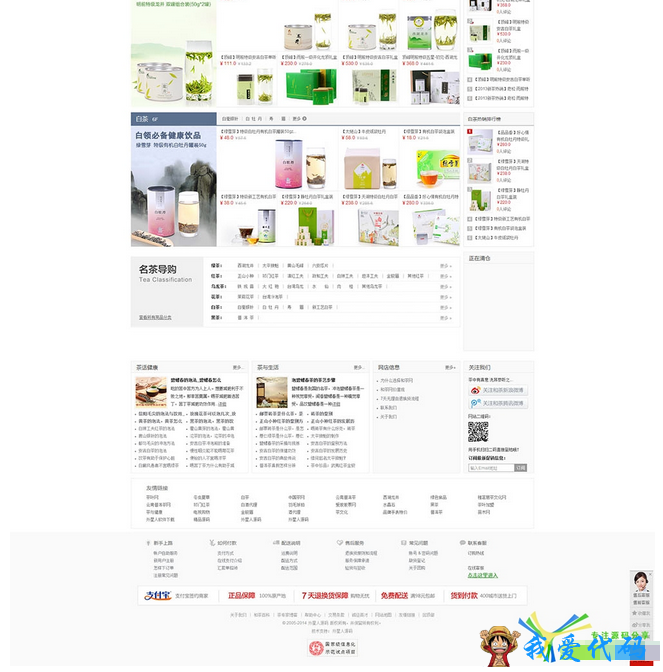 QQ截图20180110170947.png