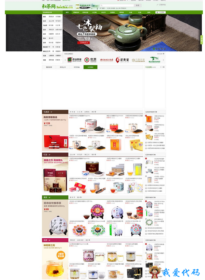 QQ截图20180110170932.png