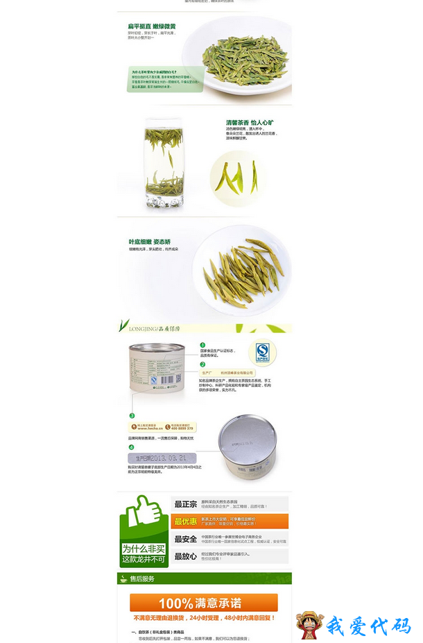 QQ截图20180110171039.png