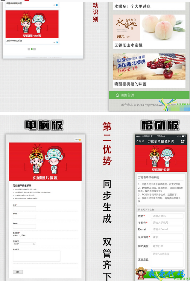 QQ截图20180110183609.png