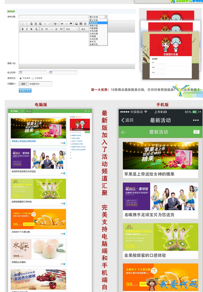 QQ截图20180110183548.png