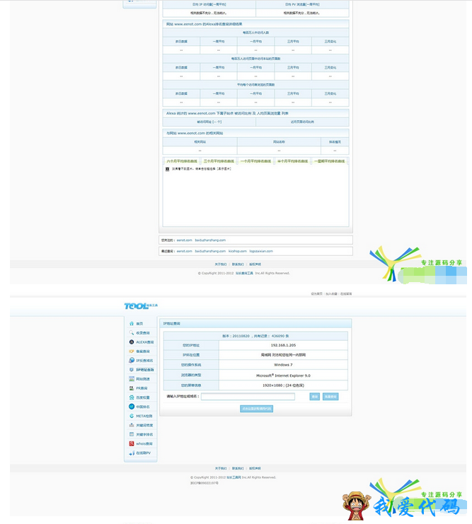 QQ截图20180110184134.png