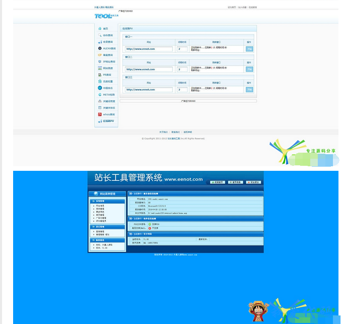 QQ截图20180110184153.png