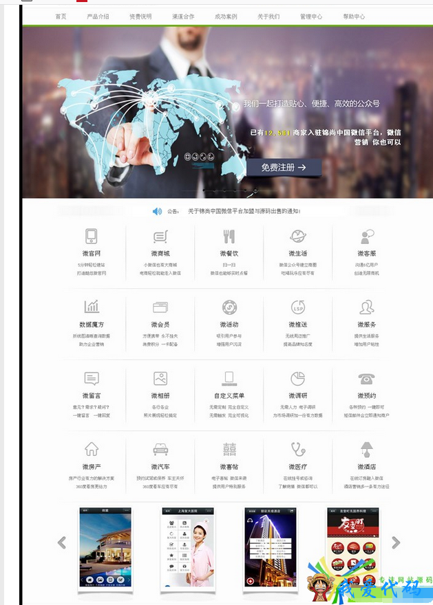 QQ截图20180110190658.png
