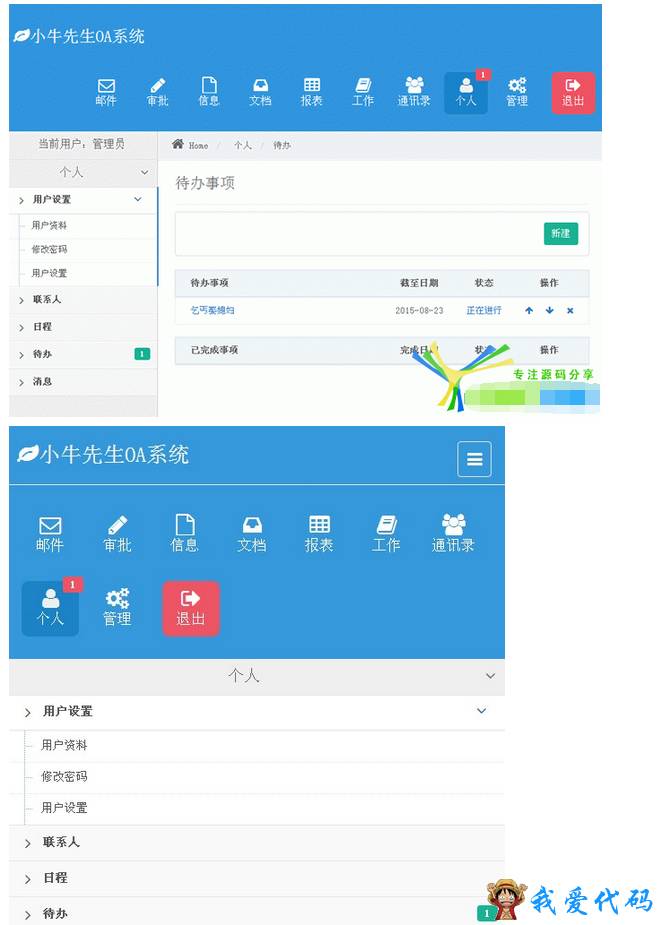 QQ截图20180111092624.png