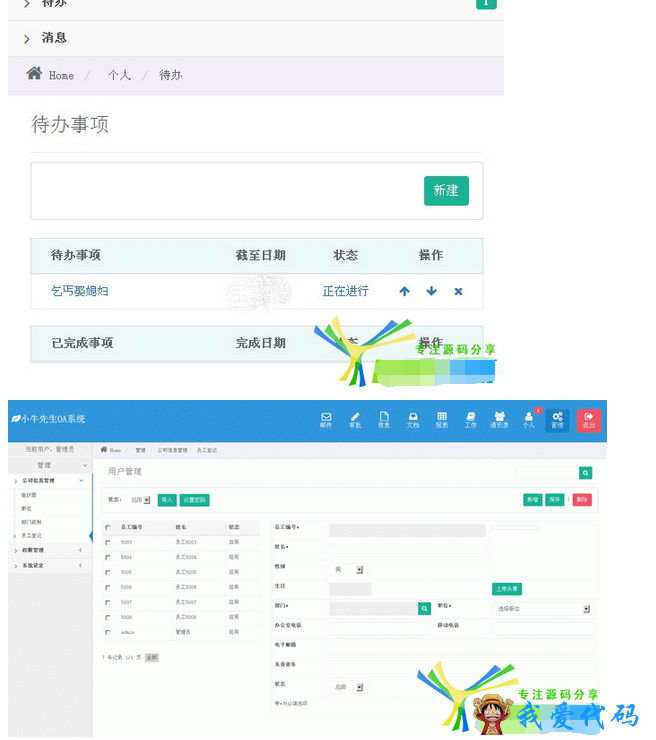 QQ截图20180111092657.png