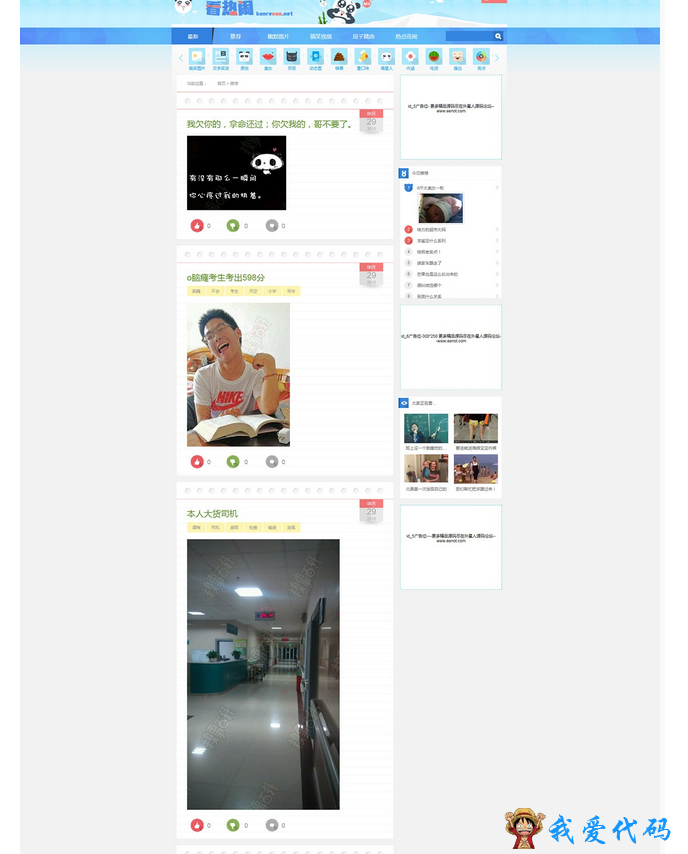 QQ截图20180111103058.png