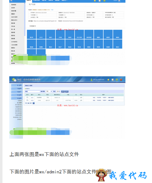 QQ截图20180111112616.png