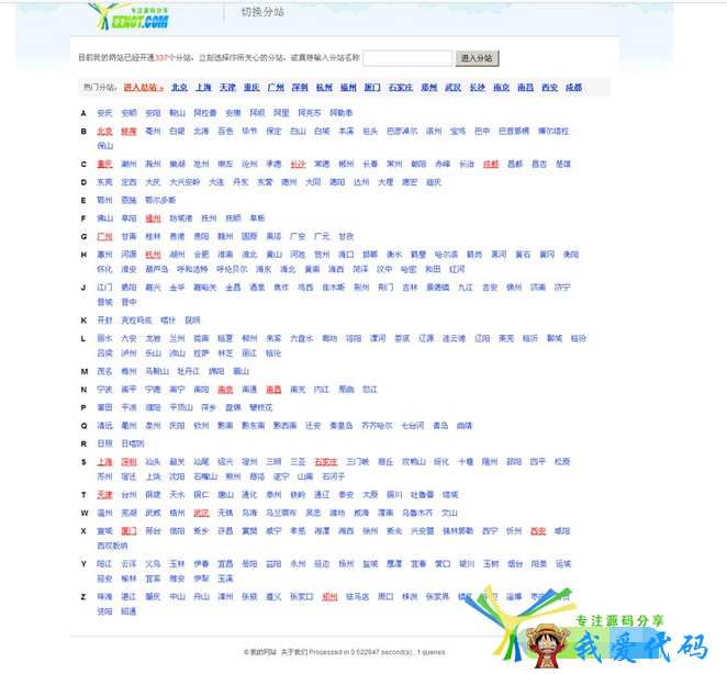 QQ截图20180111113456.png