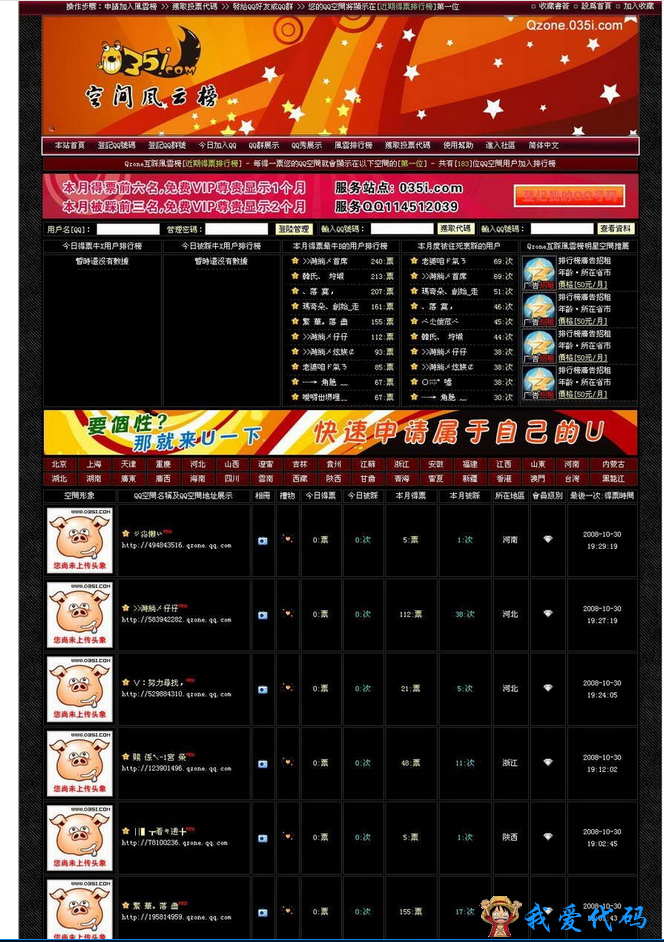 QQ截图20180111161057.png