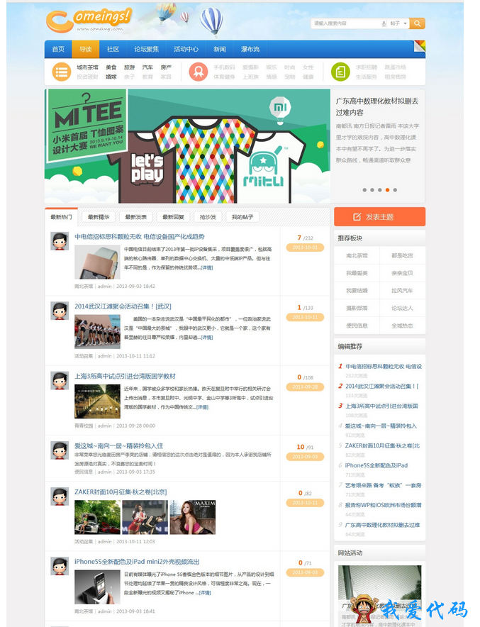 QQ截图20180111161609.png