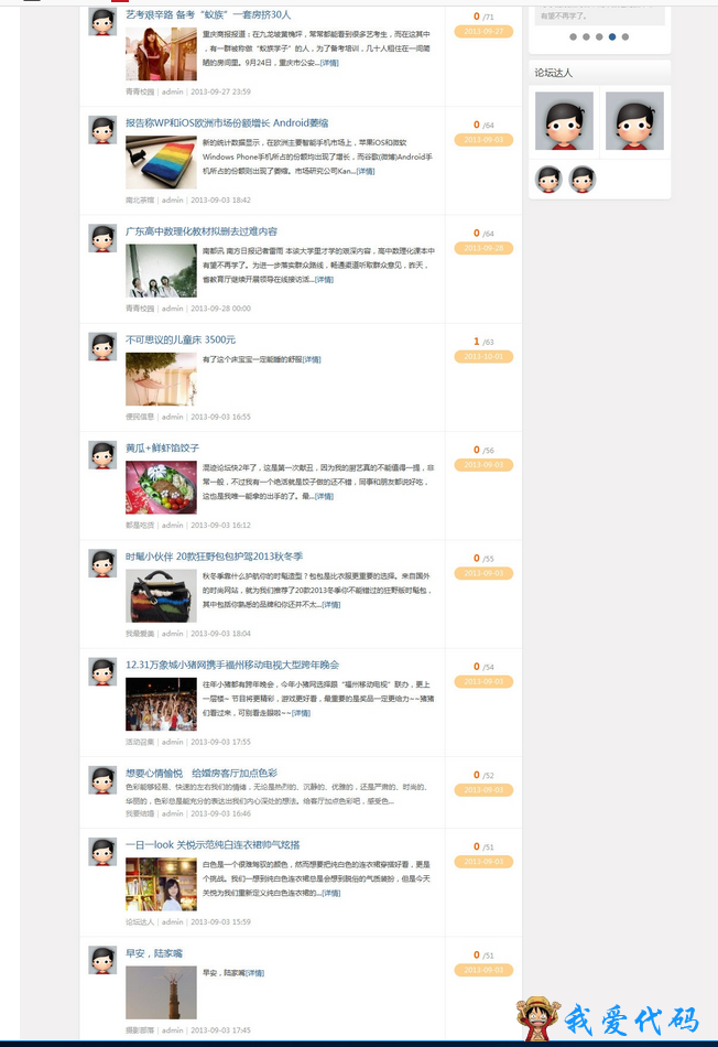 QQ截图20180111161623.png