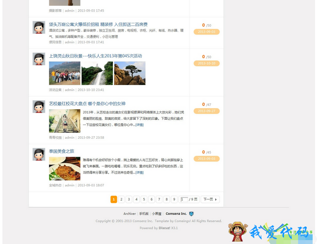 QQ截图20180111161638.png