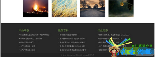 QQ截图20180111162052.png