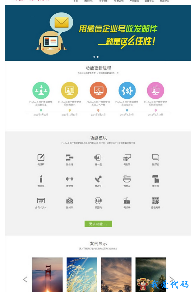QQ截图20180111162035.png