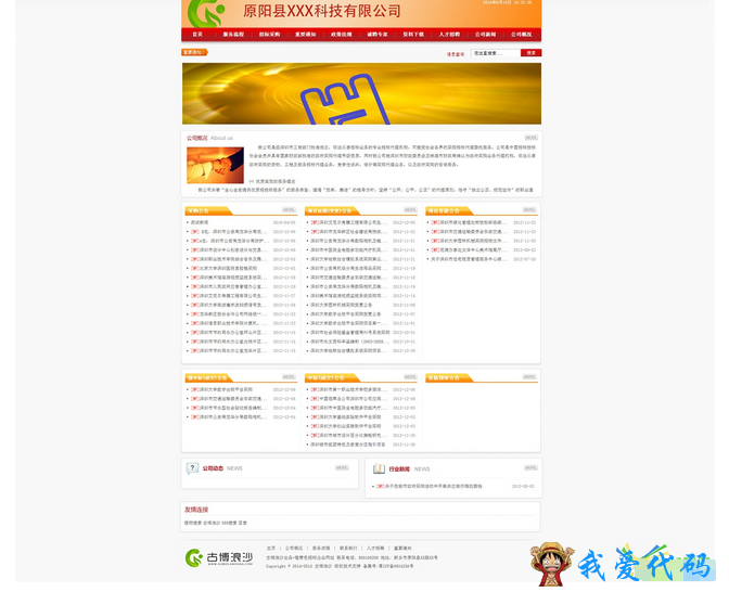 QQ截图20180111164946.png