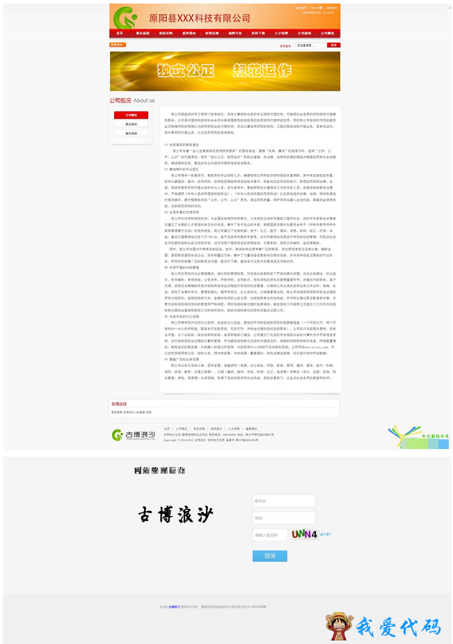 QQ截图20180111165051.png