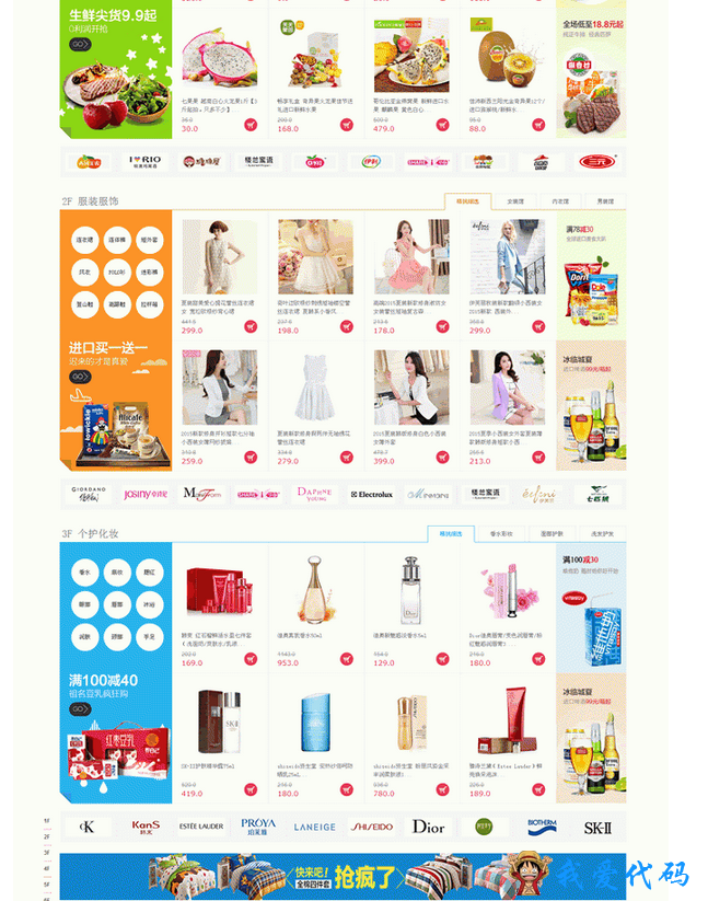 QQ截图20180112124157.png