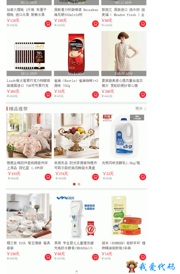 QQ截图20180112124338.png