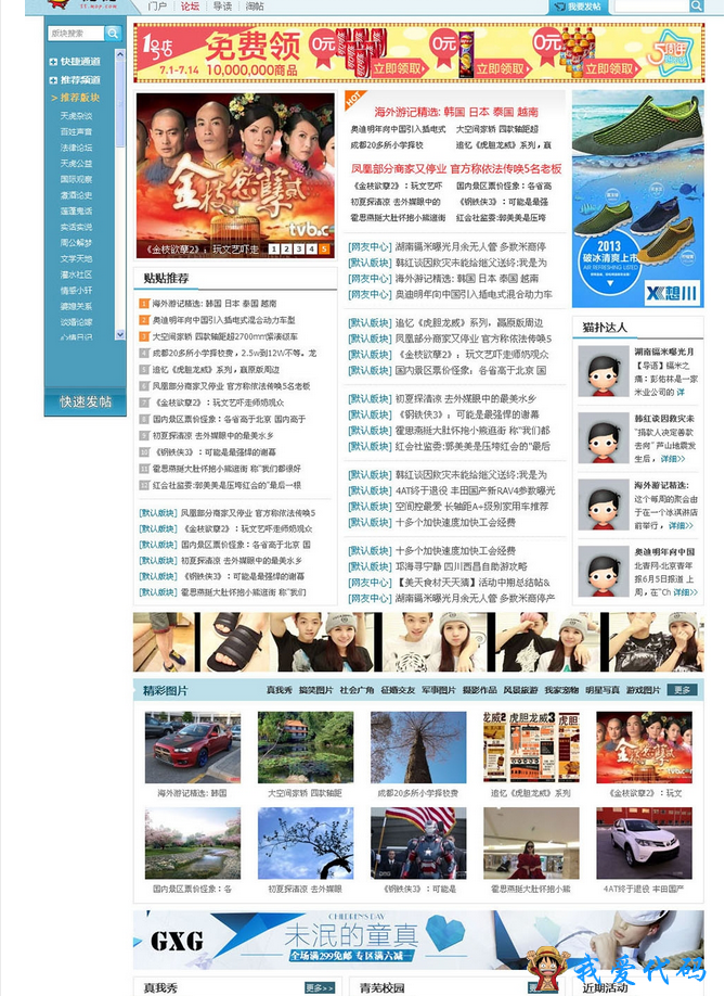 QQ截图20180112130533.png