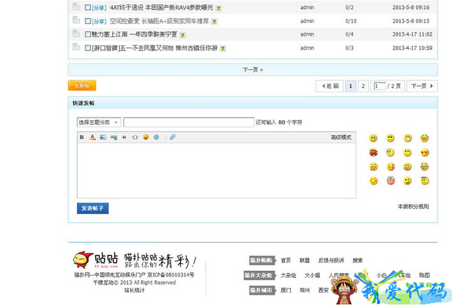 QQ截图20180112130648.png