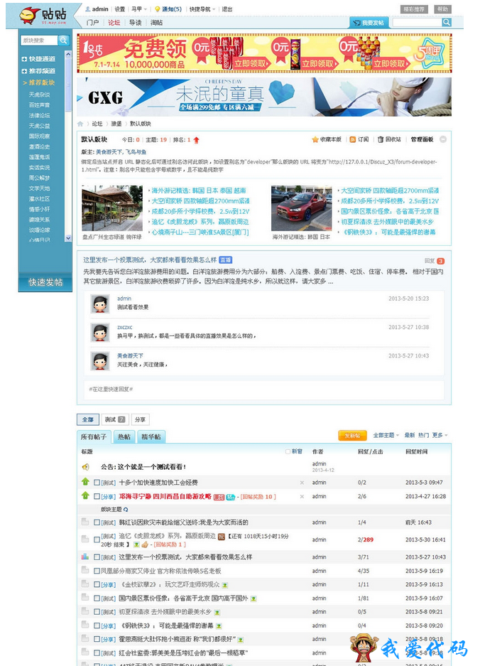 QQ截图20180112130623.png