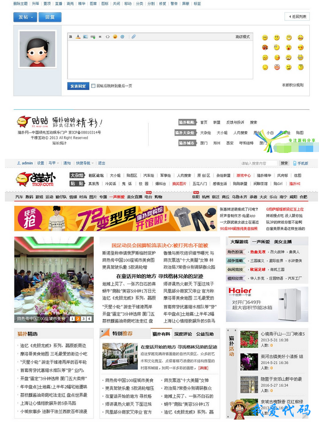 QQ截图20180112130739.png