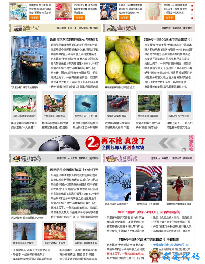 QQ截图20180112130813.png