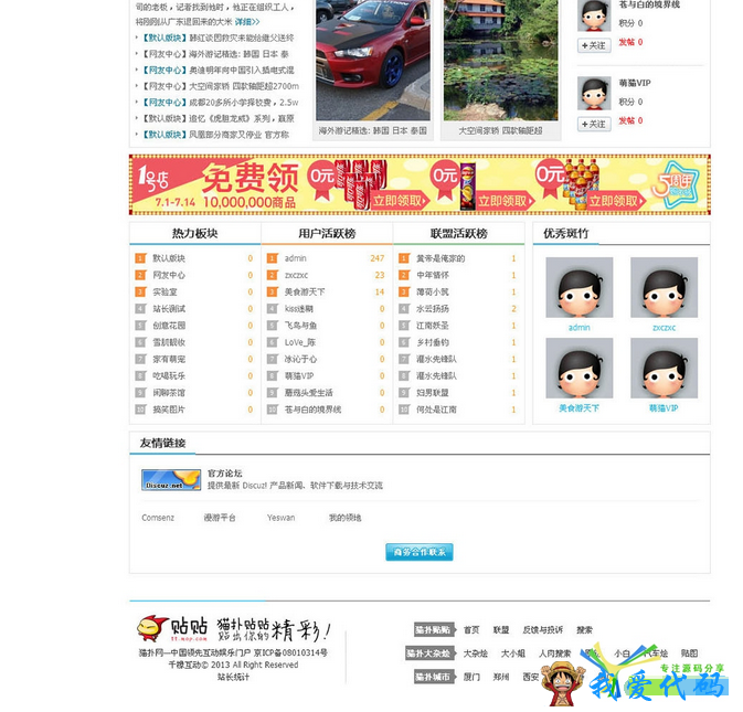 QQ截图20180112130920.png