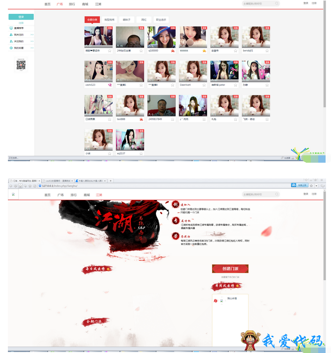 QQ截图20180112132131.png