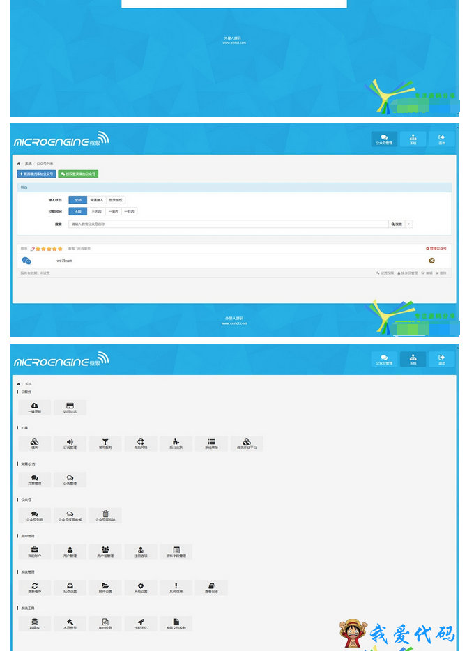 QQ截图20180112135254.png