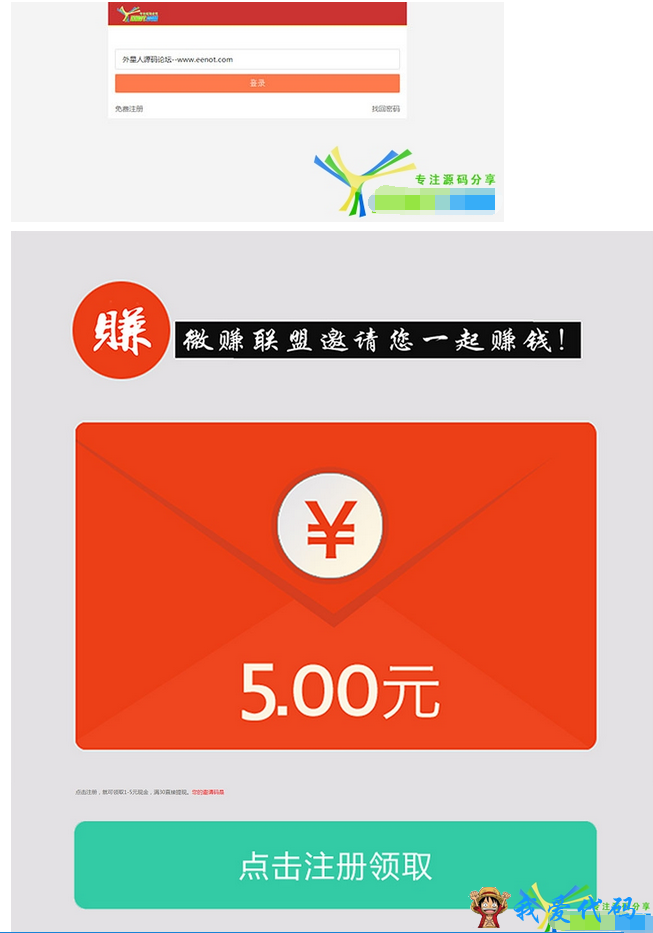 QQ截图20180112140724.png