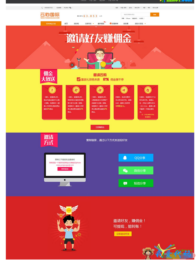 QQ截图20180112161633.png