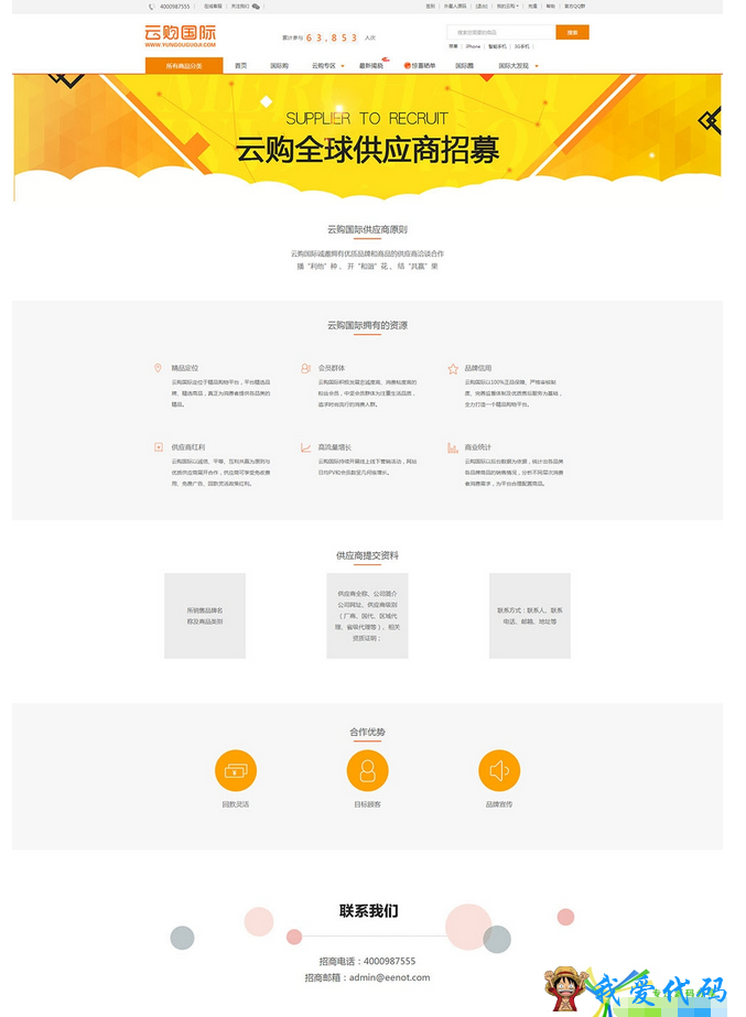QQ截图20180112161649.png