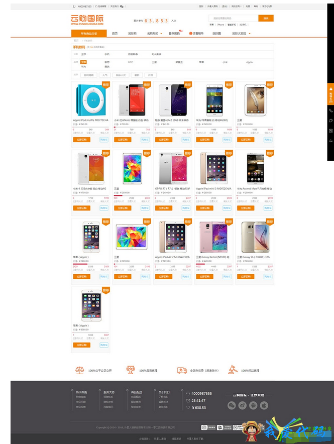 QQ截图20180112161620.png