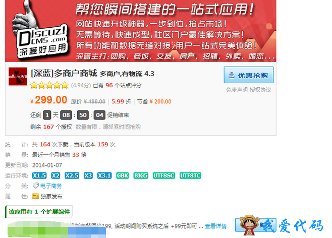 QQ截图20180112163120.png
