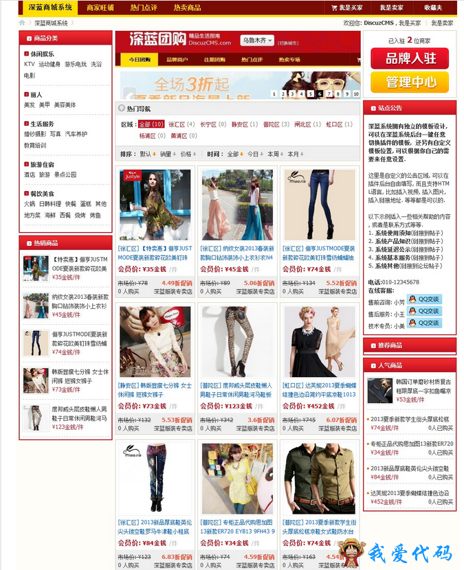 QQ截图20180112163133.png