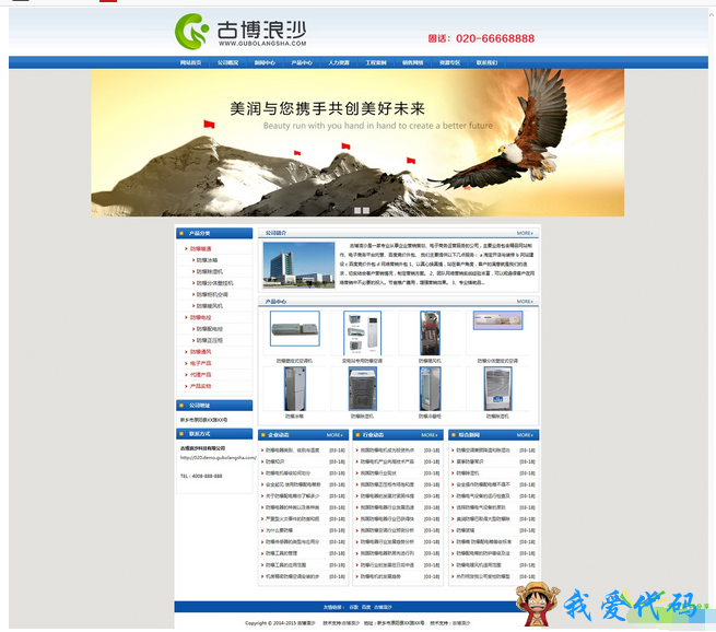 QQ截图20180112180235.png
