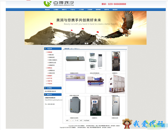 QQ截图20180112180334.png