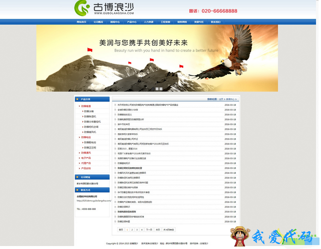 QQ截图20180112180316.png